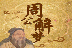 梦见坐船在水上行驶水与船齐